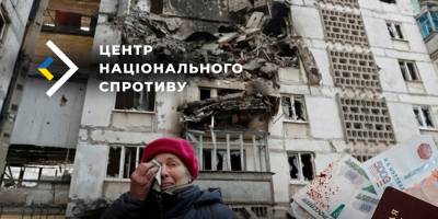 Окупанти шантажують людей похилого віку на ТОТ
