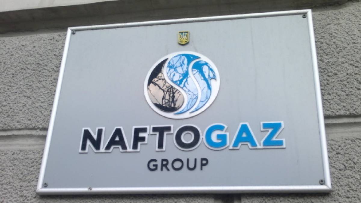 У “Нафтогазі” спростували фейк про «графіки відключення»
