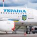 Зеленский прибыл в Турцию и назвал планы визита