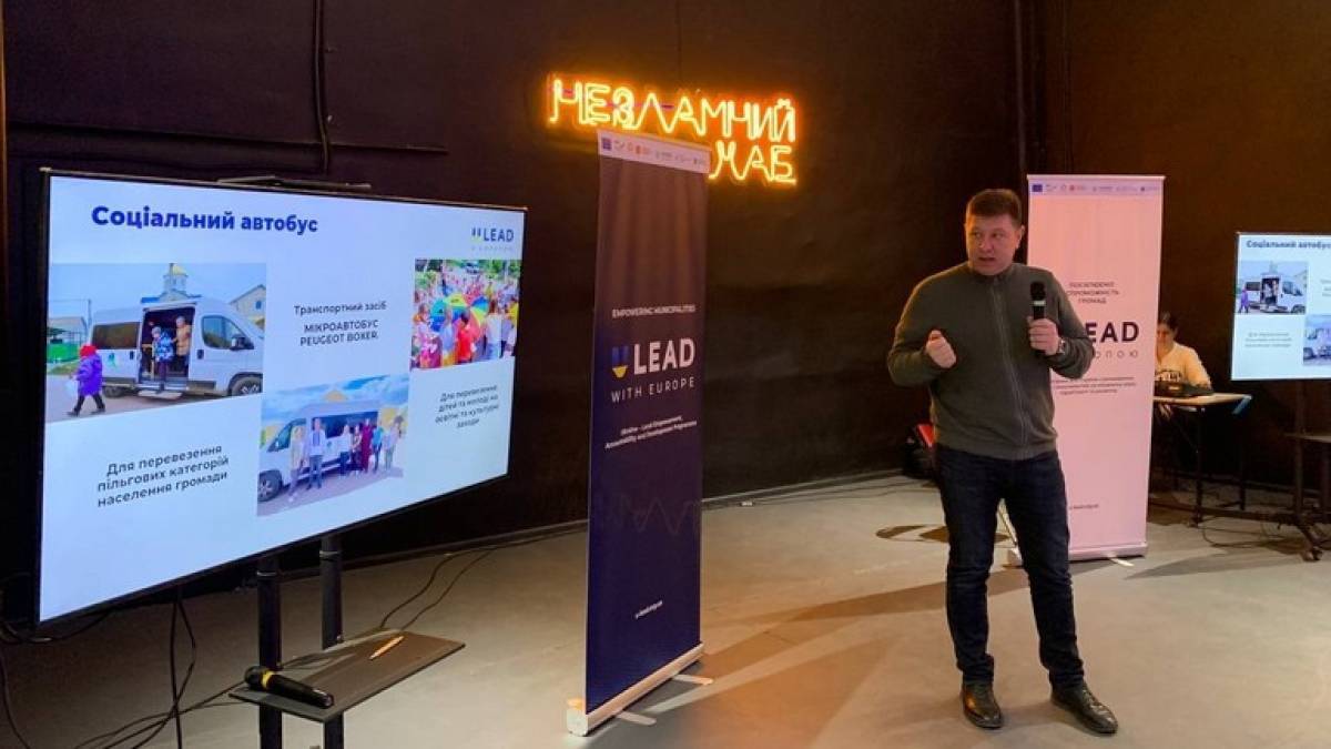 У Запоріжжі обговорили плани наступної фази програми U-LEAD з Європою
