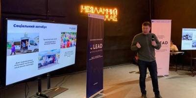 У Запоріжжі обговорили плани наступної фази програми U-LEAD з Європою