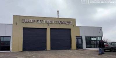 У громаді на Запоріжжі у лютому відкриють сучасний Центр безпеки (відео)