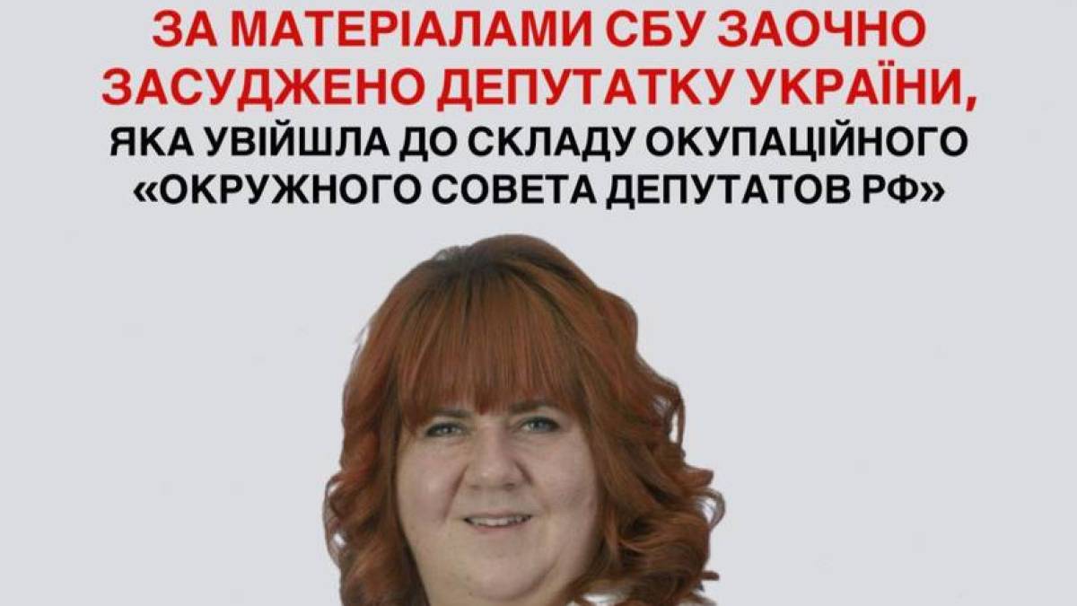 До 11 років тюрми засуджено ексдепута Пологівської міської ради