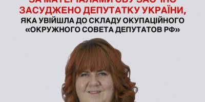 До 11 років тюрми засуджено ексдепута Пологівської міської ради