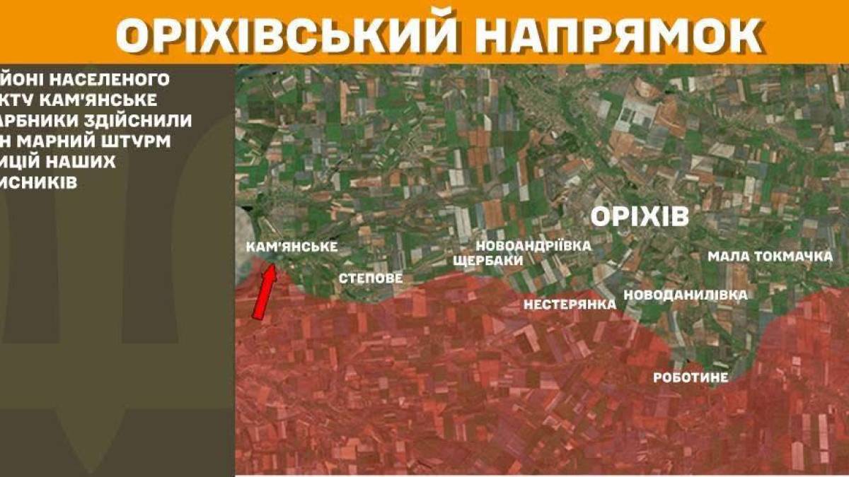 На Оріхівському напрямку загарбники провели один штурм позицій наших захисників