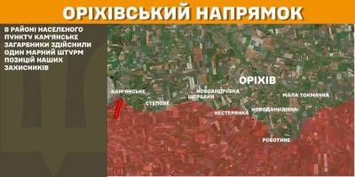 На Оріхівському напрямку загарбники провели один штурм позицій наших захисників