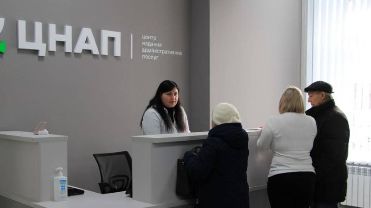 У Запорізьких ЦНАПах  можна отримати  375 послуг
