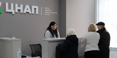 У Запорізьких ЦНАПах  можна отримати  375 послуг