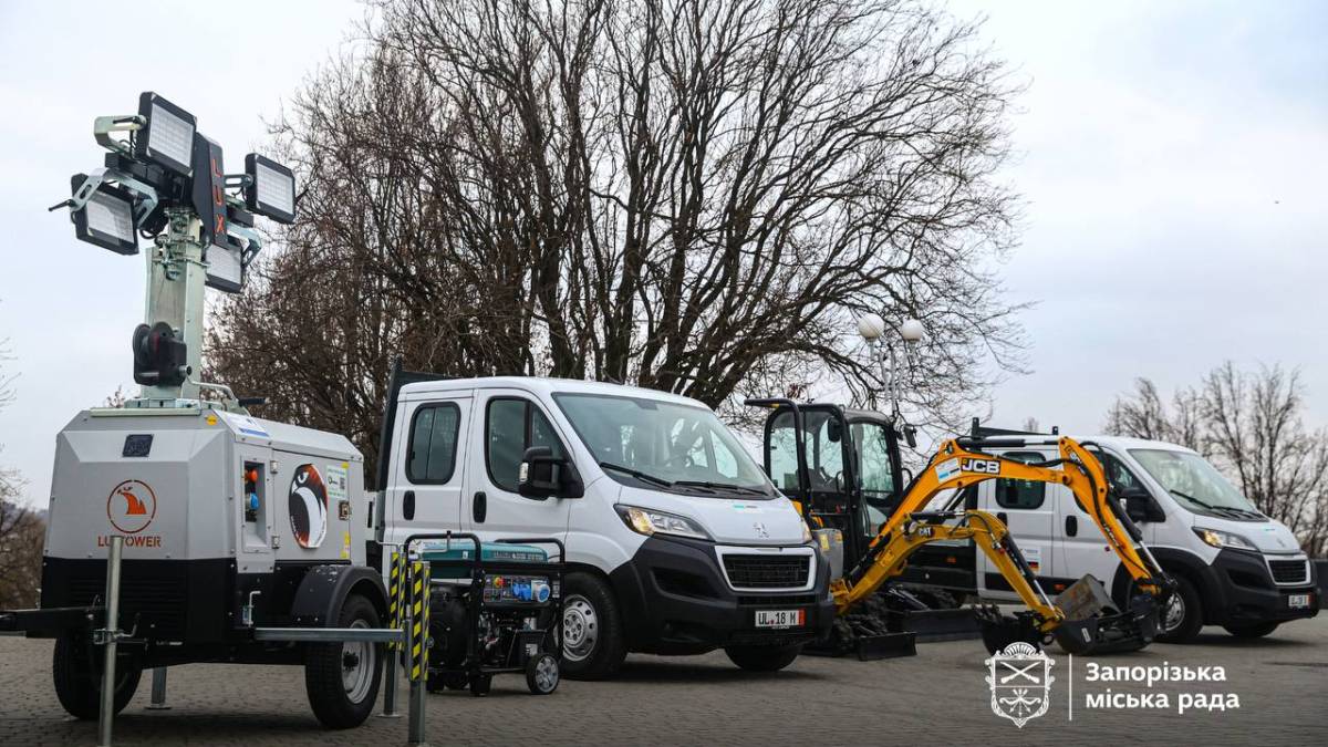 Міські служби Запоріжжя отримали від міжнародних партнерів сучасну техніку 