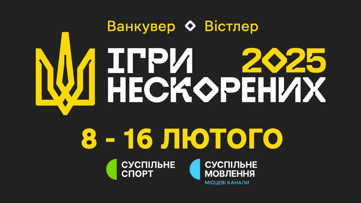 Програма ТК «Суспільне Запоріжжя» на неділю, 9 лютого
