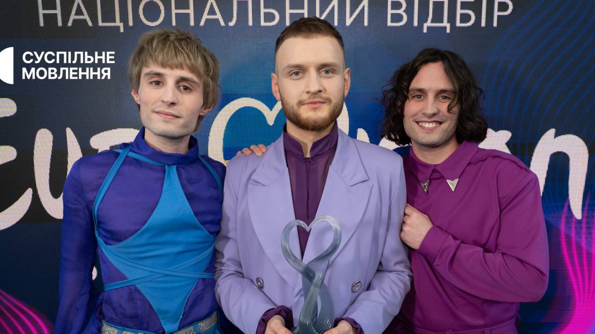 «Євробачення-2025»: Україну на конкурсі представлятиме гурт Ziferblat