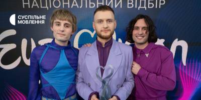 «Євробачення-2025»: Україну на конкурсі представлятиме гурт Ziferblat