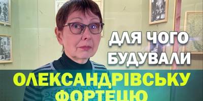 Від яких віків та подій веде свою історію сучасне Запоріжжя?