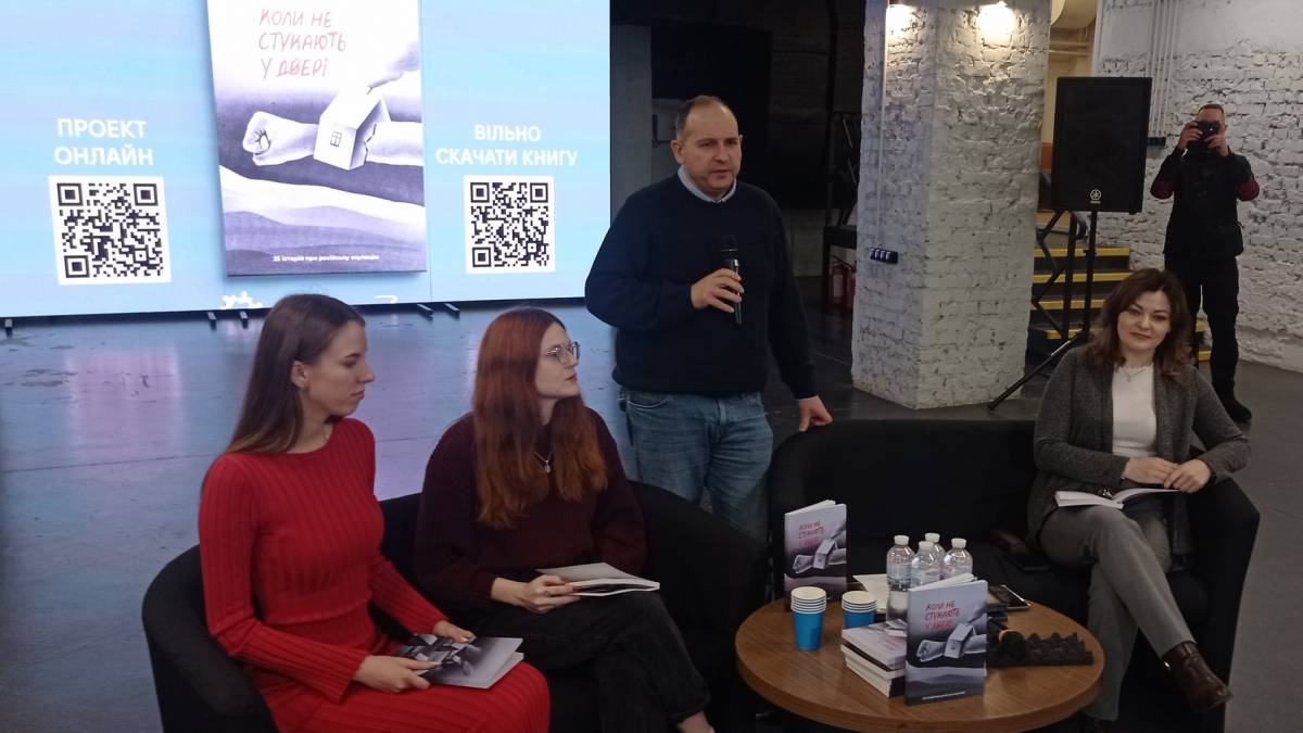 25 історій про те, чому українцям не все одно, під яким прапором жити