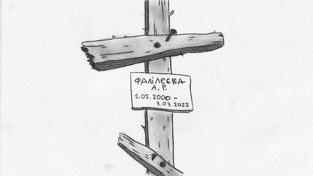Українське аніме «Я померла в Ірпені» стало найкращим на фестивалі у Франції