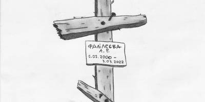 Українське аніме «Я померла в Ірпені» стало найкращим на фестивалі у Франції