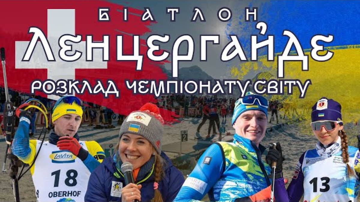 Програма ТК «Суспільне Запоріжжя» на середу, 12 лютого