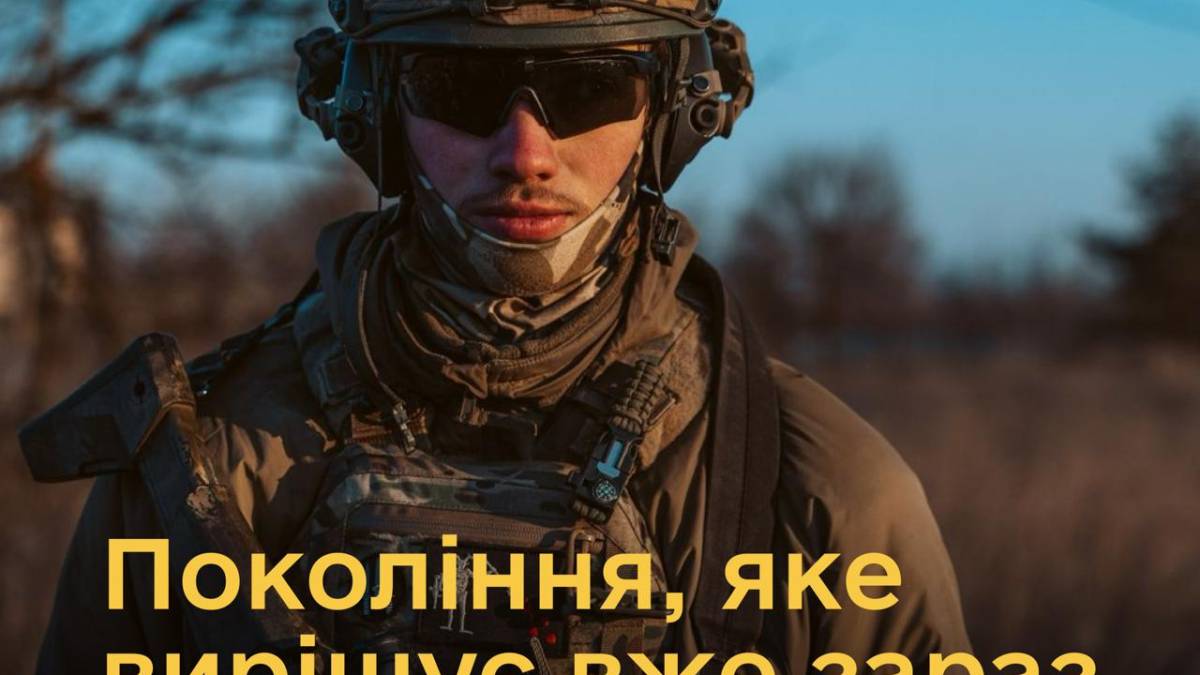 Міністерство оборони України офіційно розпочало проєкт «Контракт 18-24»