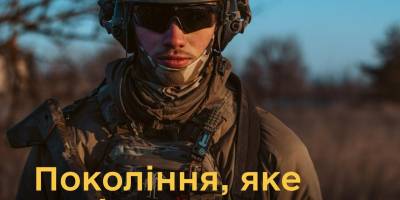 Міністерство оборони України офіційно розпочало проєкт «Контракт 18-24»