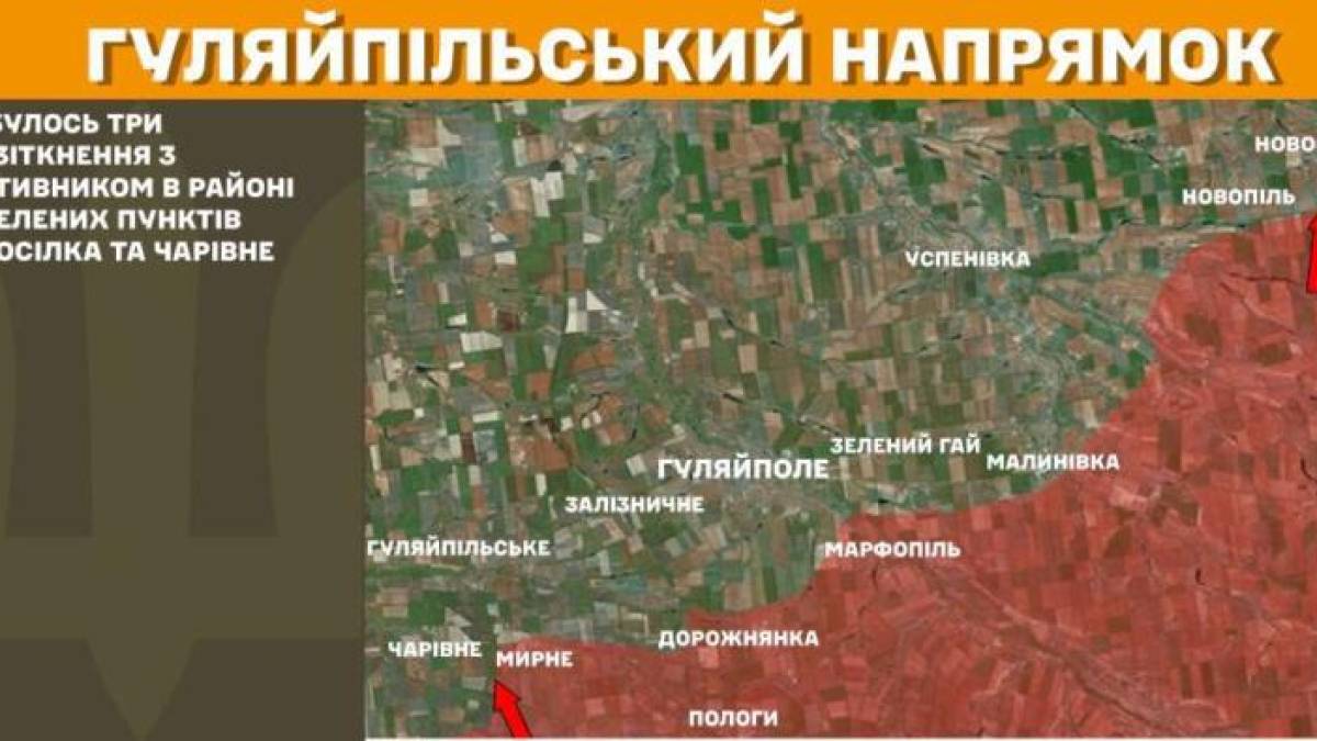 Яка ситуація на фронті в нашій області
