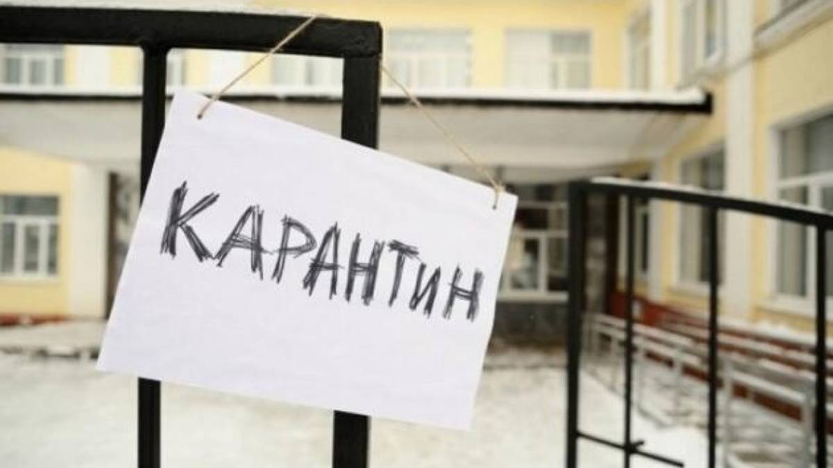 На Буковині закрили на карантин 28 навчальних закладів