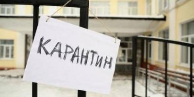 На Буковині закрили на карантин 28 навчальних закладів