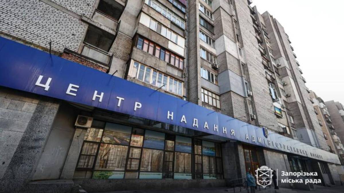 У Запоріжжі ремонтують ЦНАП – містянам обіцяють комфорт та нові послуги