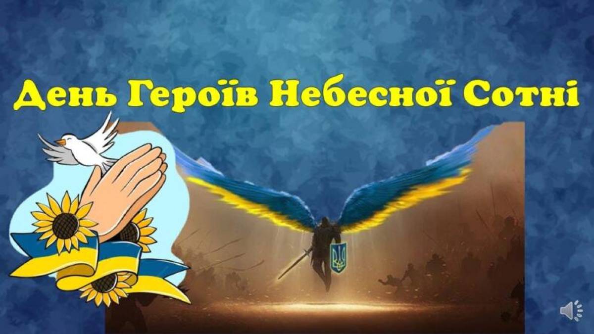 Бібліотечне життя – як ліхтарики у важкі часи: що буде сьогодні, 20 лютого?