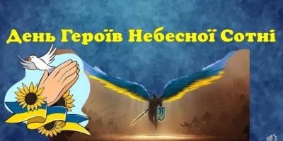 Бібліотечне життя – як ліхтарики у важкі часи: що буде сьогодні, 20 лютого?