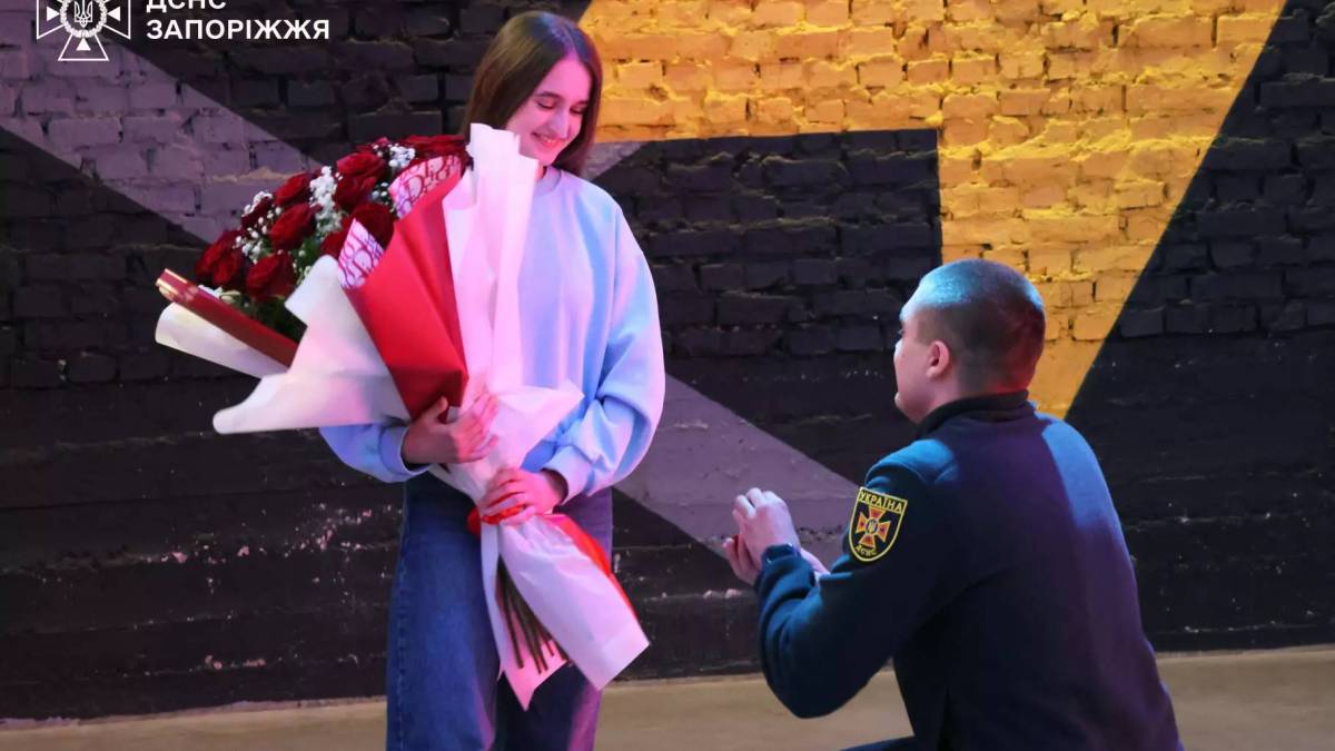 Сюрприз у День закоханих: у Запоріжжі рятувальник оригінально освідчився нареченій (фото, відео)