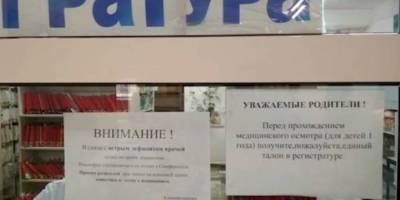 На окупованій території Запорізької області критичне становище з медициною