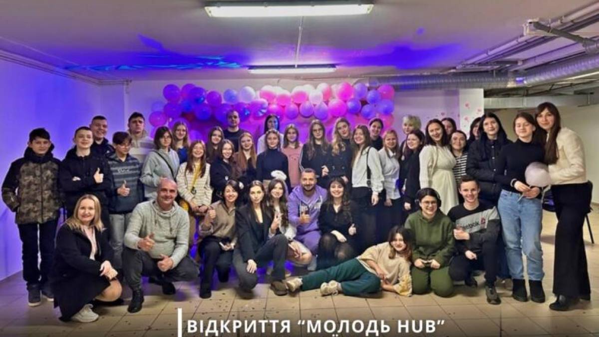 У громаді на Запоріжжі відкрили сучасний Молодь HUB