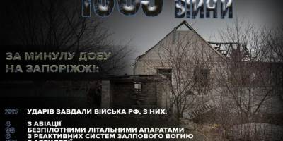 У Запорізькій області ворожий дрон поцілив по автівці