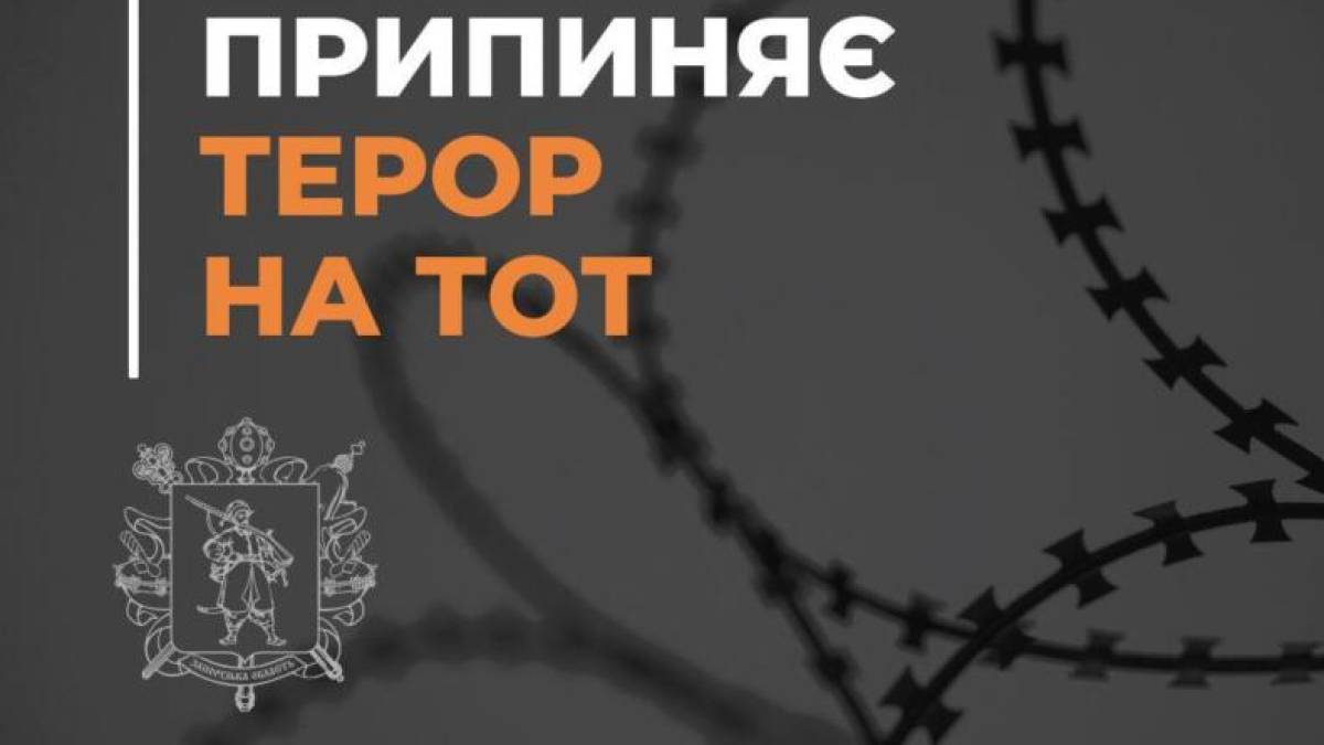 За коментар в соцмережах — 7 років в’язниці, за перерахунок коштів «на фінансування ЗСУ»