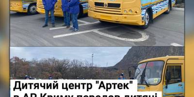 Окупанти використовують “Артек” для війни