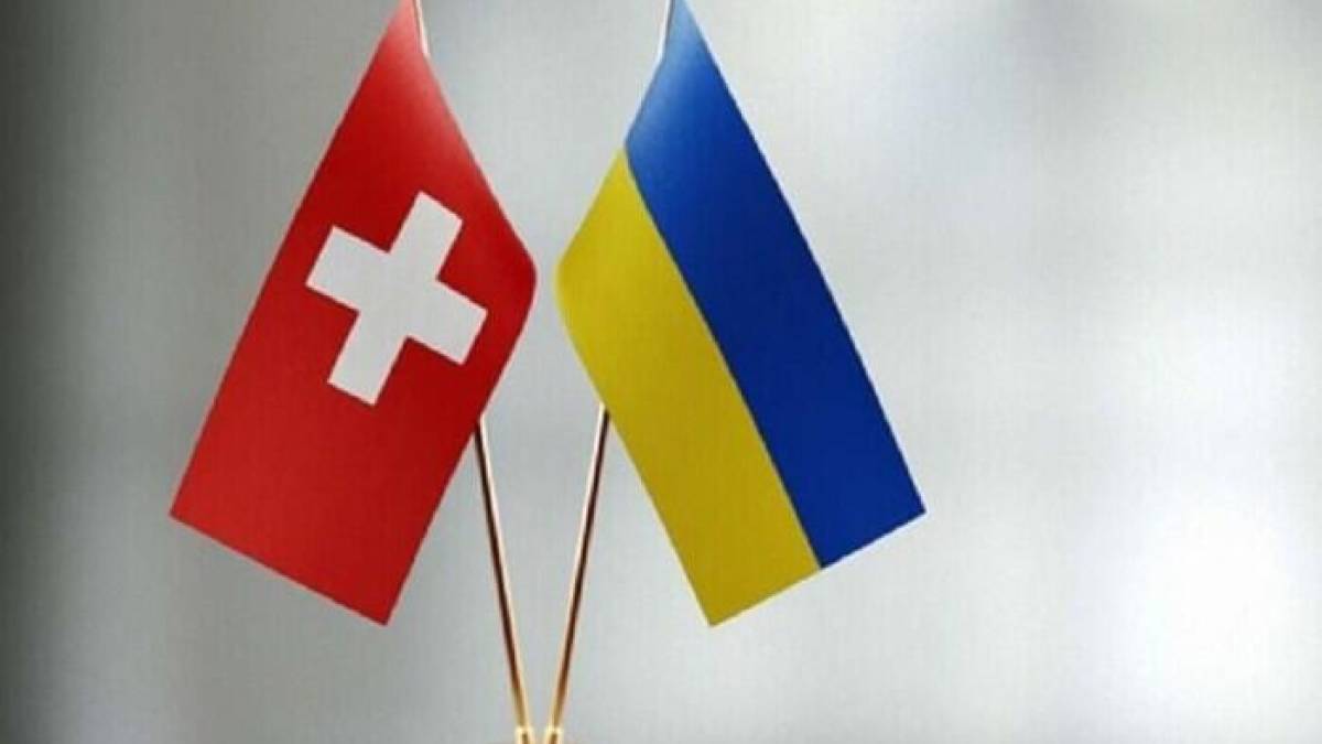 Швейцарія виділить 1,6 мільярда євро на відбудову України