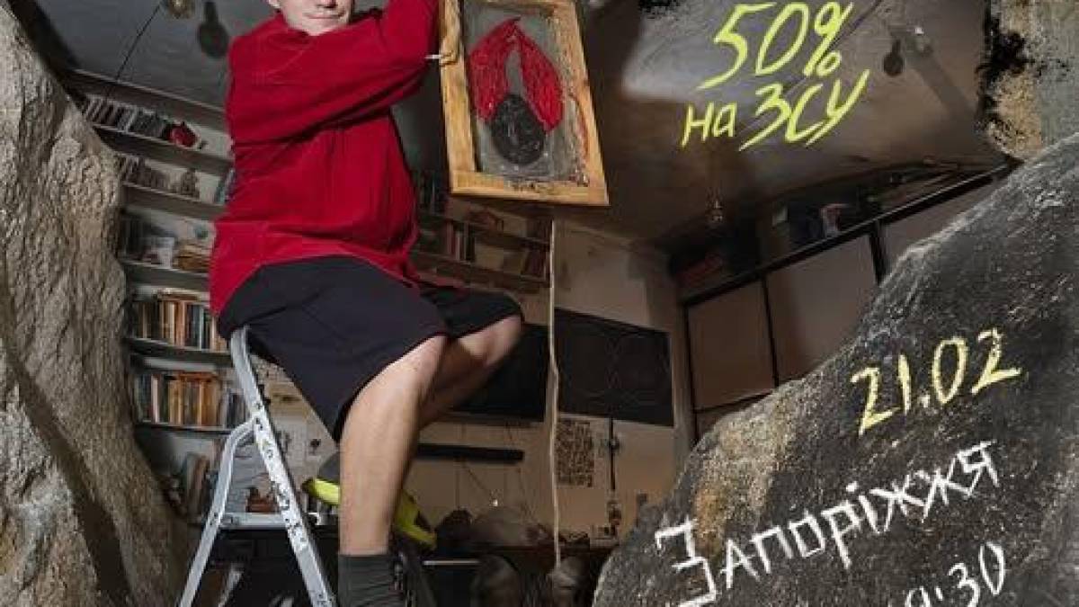 Незламний Хаб Запоріжжя запрошує на Вечір поезії та прози «Кроманьйонець з квартири 13»