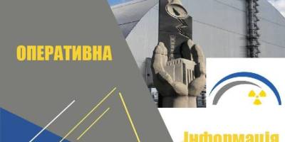 Виявили три осередки тління та відновили гасіння: на ЧАЕС працюють верхолази