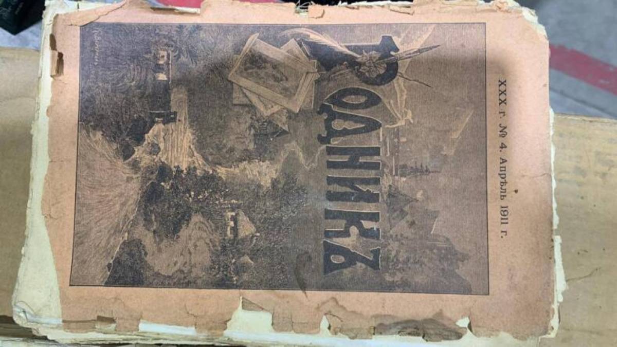 Вивезти з України друковані видання і кухонне начиння перешкодили прикордонники