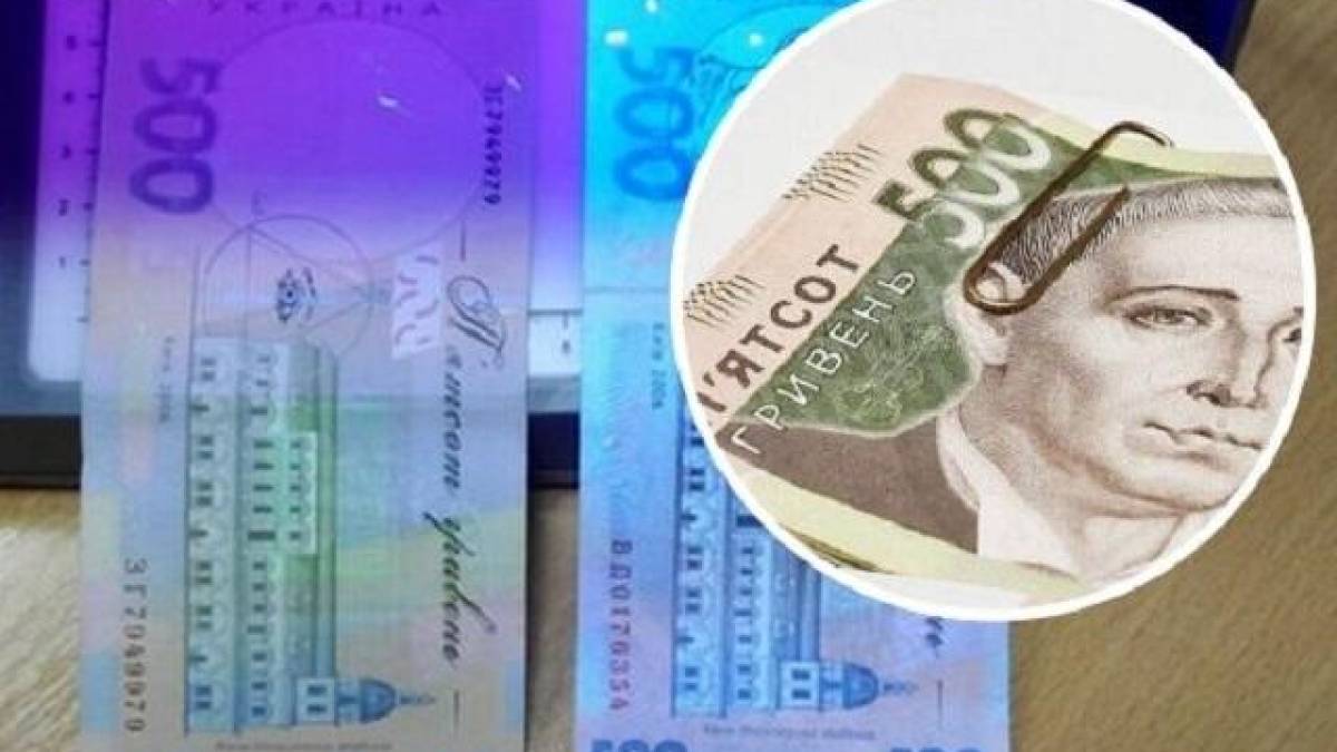 Які банкноти підробляють найчастіше, розповіли у Нацбанку