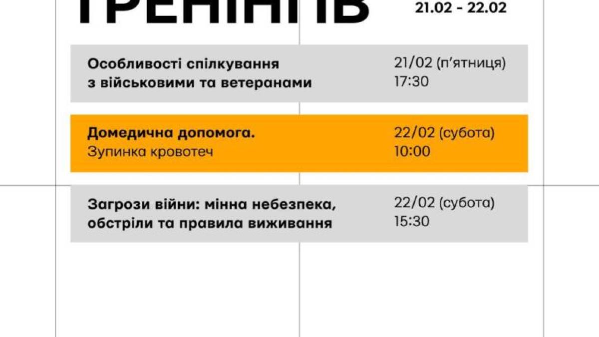 Центр готовності цивільних у Запоріжжі запрошує на тренінги
