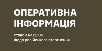 На Гуляйпільському напрямку противник 13 разів намагався просунутися вперед