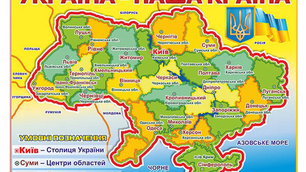 Сьогодні річниця передачі Криму Україні: 5 міфів, які вигадала росія