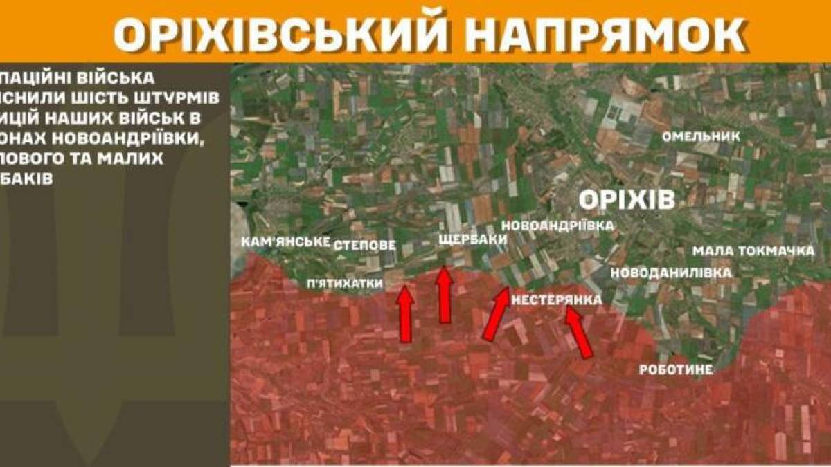 На Гуляйпільському напрямку противник 14 разів робив спроби просунутись вперед в районах Новосілки та Новополя