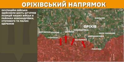На Гуляйпільському напрямку противник 14 разів робив спроби просунутись вперед в районах Новосілки та Новополя