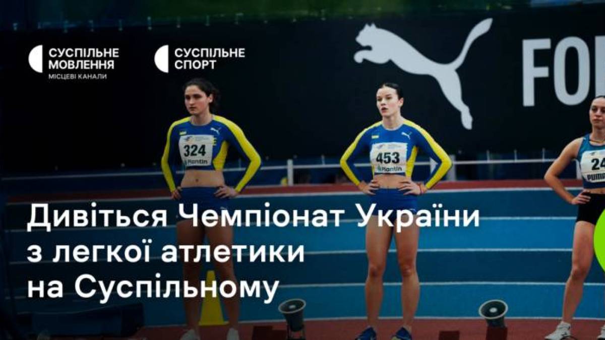 Програма ТК «Суспільне Запоріжжя» на п’ятницю, 21 лютого