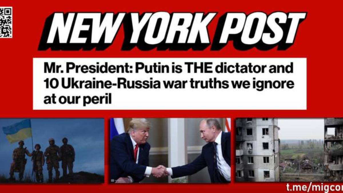 Диктатор не Зеленський, а путін: прореспубліканське видання New York Post звернулося до Трампа з відкритим листом