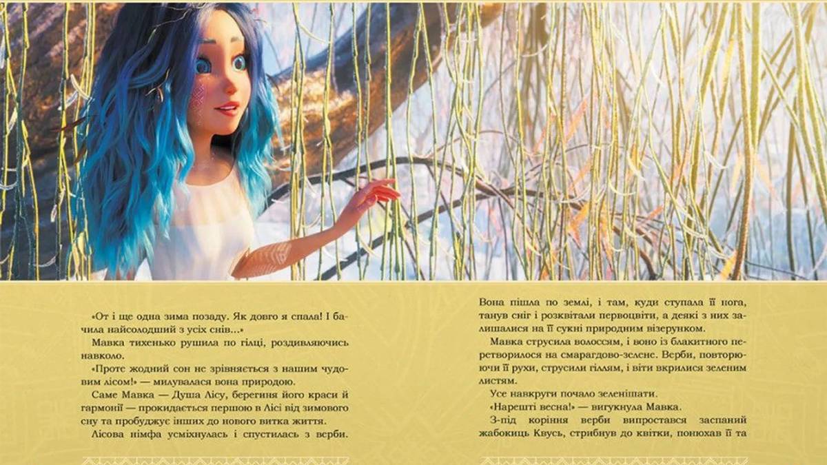 Бібліотеки Запоріжжя 25 лютого: приходьте на арт-читання та за психологічною підтримкою!