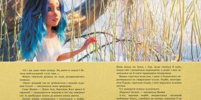 Бібліотеки Запоріжжя 25 лютого: приходьте на арт-читання та за психологічною підтримкою!
