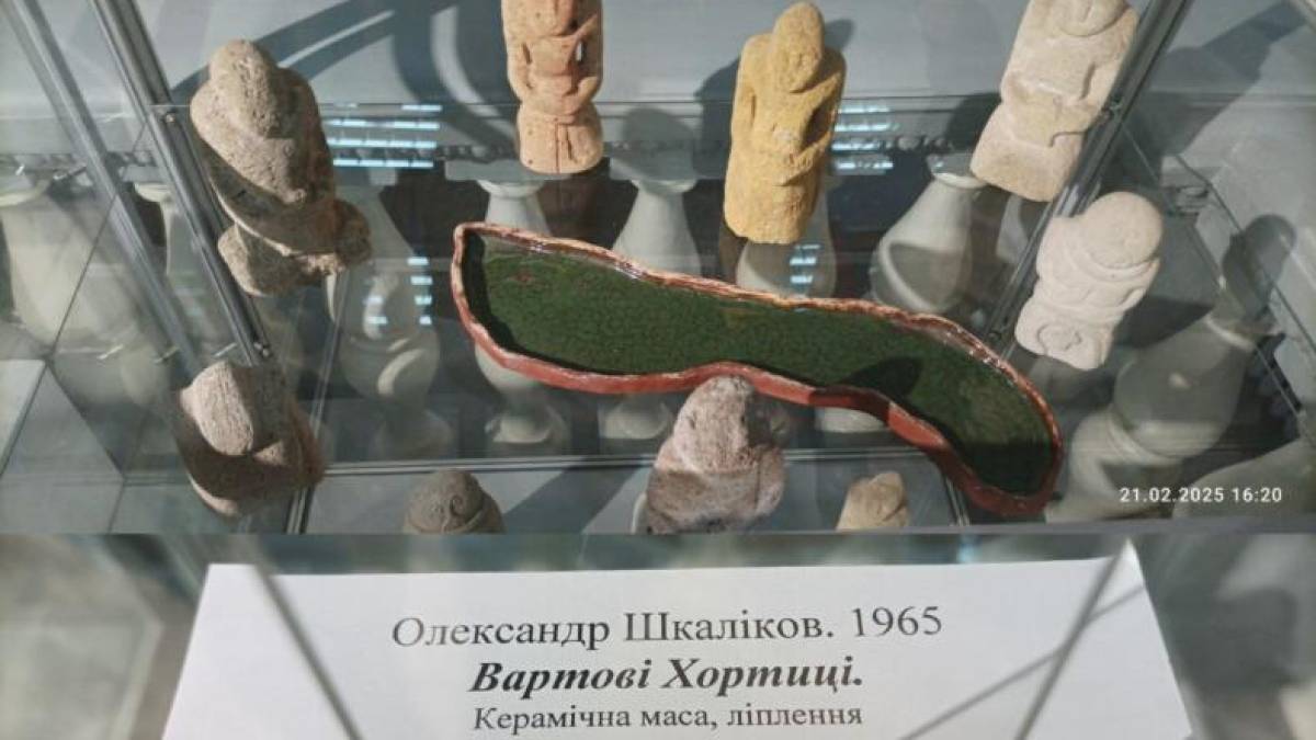 Виставка Олександра Шкалікова у художньому музеї: “Все обертається навколо Хортиці”